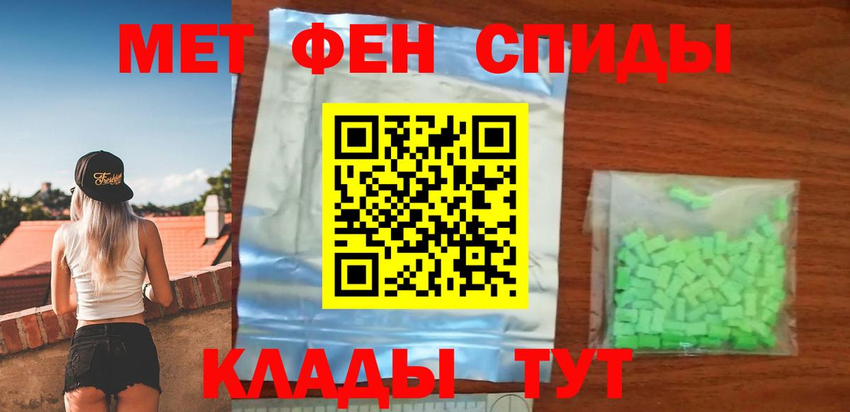 АМФЕТАМИН VHQ Азнакаево