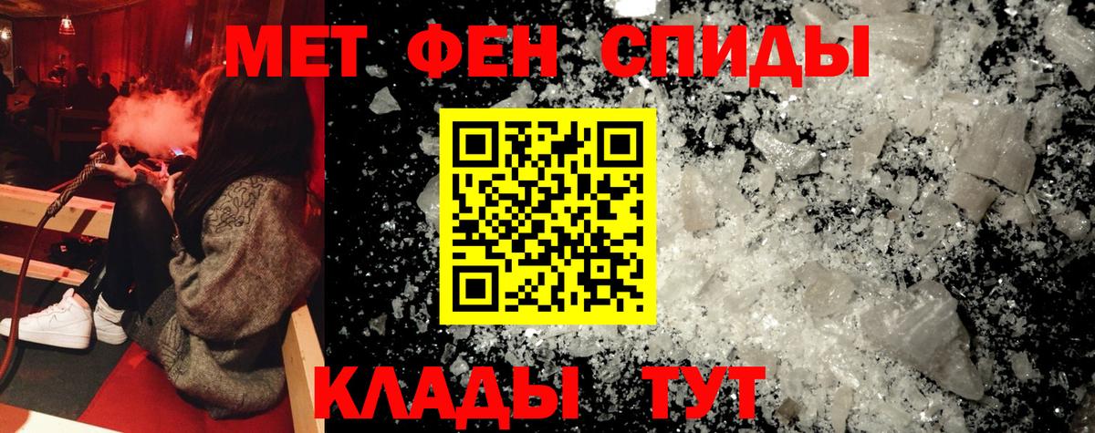 Амфетамин VHQ  Вход с VPN  АМФЕТАМИН  АМФ  Азнакаево 