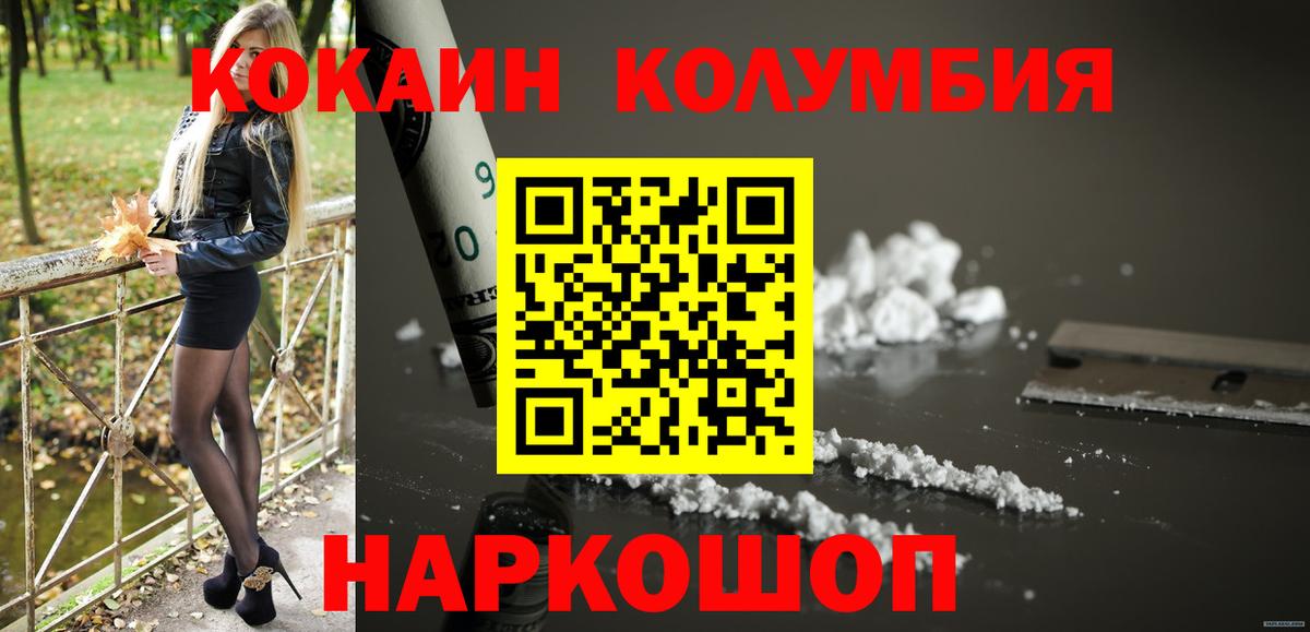 Cocaine VHQ  COCAIN 99%  Вход с VPN  Азнакаево 