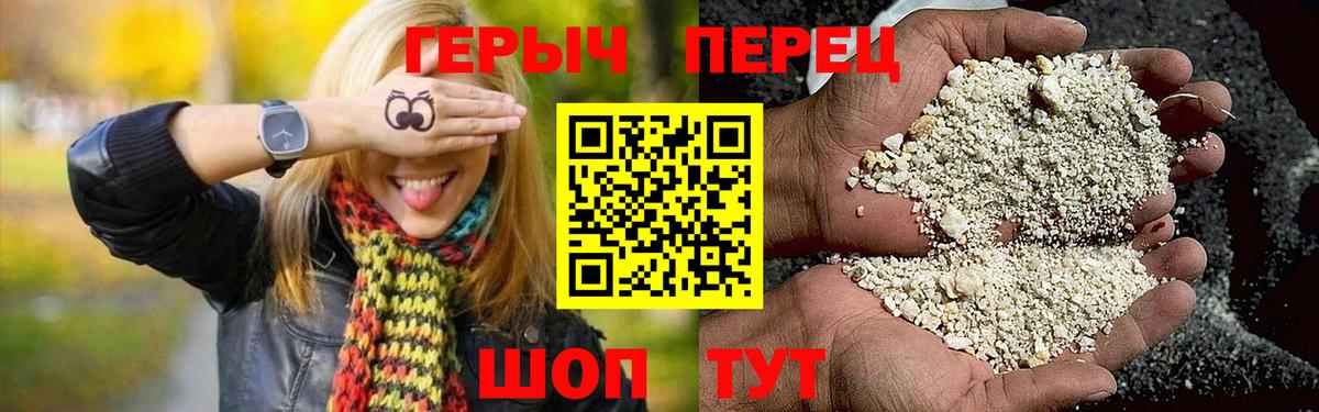 Азнакаево  ГЕРОИН афганец  Героин  Вход с VPN 