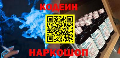 винт Сланцы