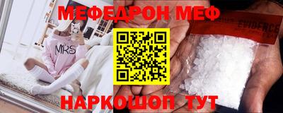 первитин Славянск-на-Кубани