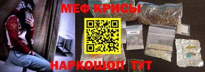 мяу мяу мука Славгород