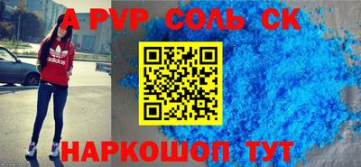 мяу мяу мука Славгород