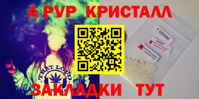 первитин Славянск-на-Кубани