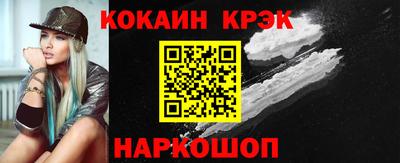 винт Сланцы