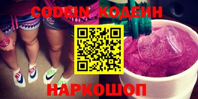 первитин Славянск-на-Кубани