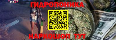 мяу мяу мука Славгород