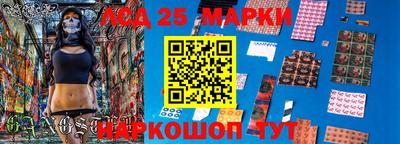первитин Славянск-на-Кубани