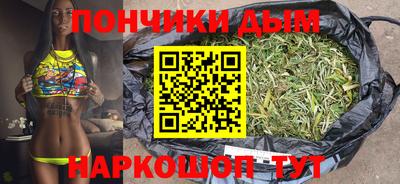мяу мяу мука Славгород