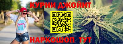 первитин Славянск-на-Кубани