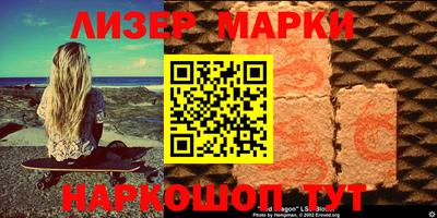 мяу мяу мука Славгород