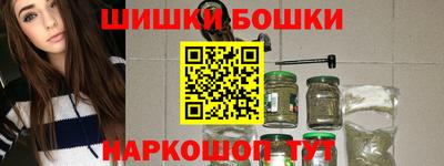 первитин Славянск-на-Кубани