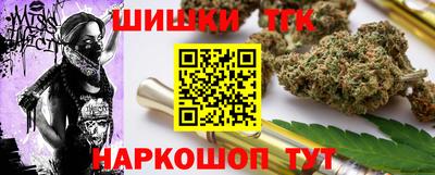 мяу мяу мука Славгород