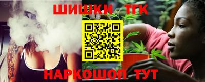 мяу мяу мука Славгород