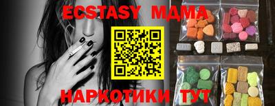 винт Сланцы