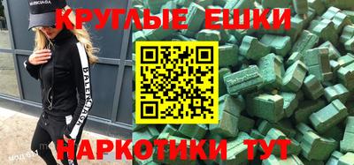 мяу мяу мука Славгород