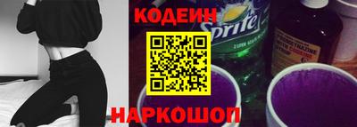 первитин Славянск-на-Кубани
