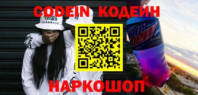 мяу мяу мука Славгород