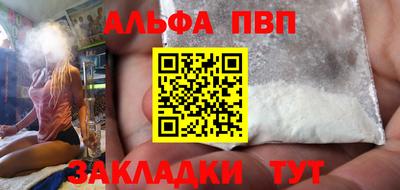 мяу мяу мука Славгород