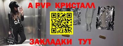 винт Сланцы