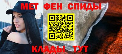 мяу мяу мука Славгород