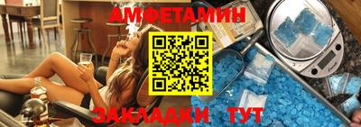 винт Сланцы