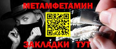 винт Сланцы