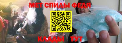 мяу мяу мука Славгород