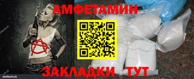 мяу мяу мука Славгород