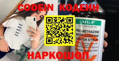мяу мяу мука Славгород