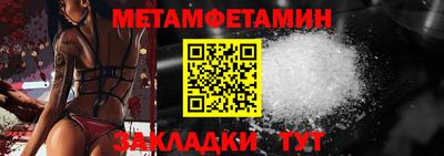 мяу мяу мука Славгород
