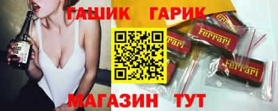первитин Славянск-на-Кубани