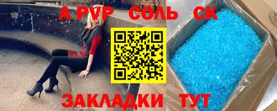 первитин Славянск-на-Кубани
