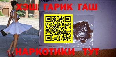 винт Сланцы