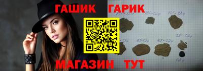 первитин Славянск-на-Кубани