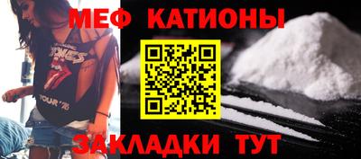 первитин Славянск-на-Кубани