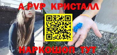 мяу мяу мука Славгород