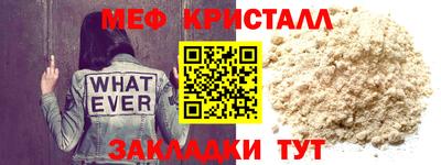 первитин Славянск-на-Кубани