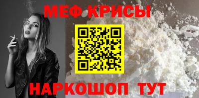 винт Сланцы