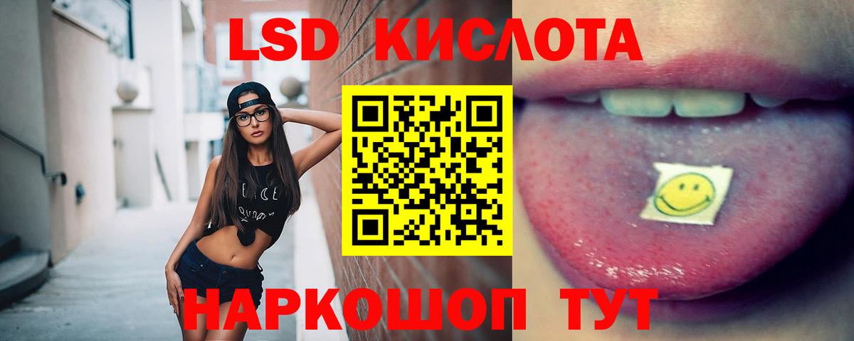 ЛСД экстази ecstasy Азнакаево