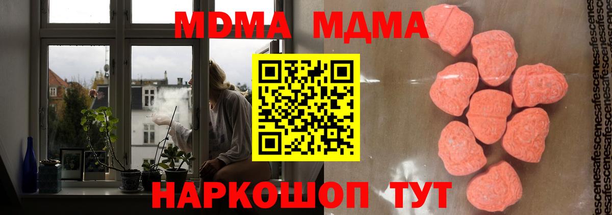 MDMA VHQ Азнакаево
