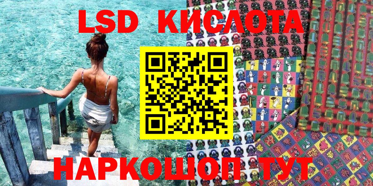 Наркотические марки 1500мкг  Наркотические марки 1500мкг  Вход с VPN  Азнакаево 