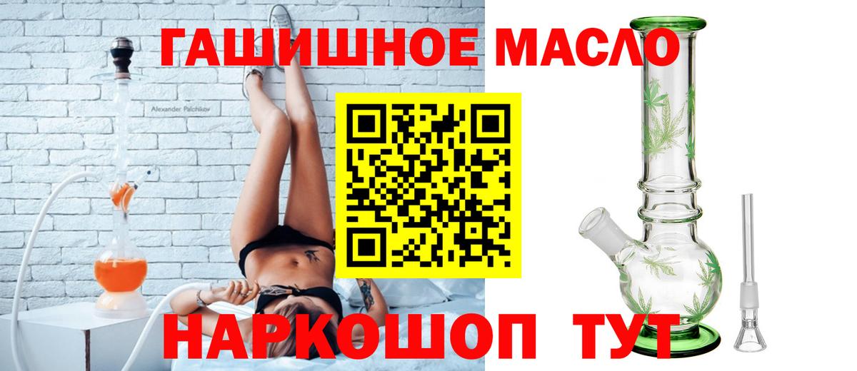 Дистиллят ТГК жижа Азнакаево