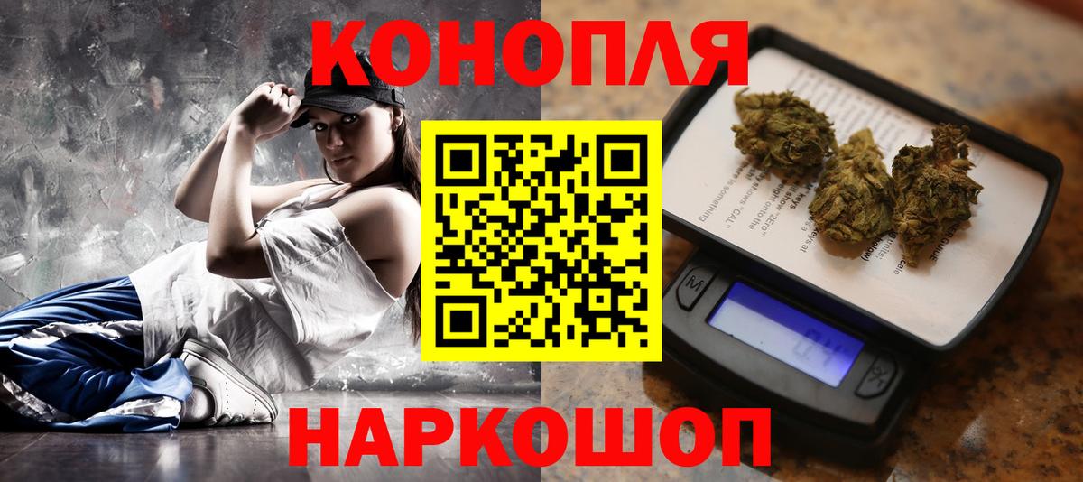 Канабис план Азнакаево
