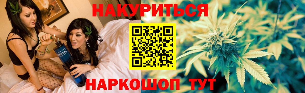 Канабис VHQ  Вход с VPN  Шишки марихуана конопля  Азнакаево  Шишки марихуана MAZAR  Марихуана ГИДРОПОН 